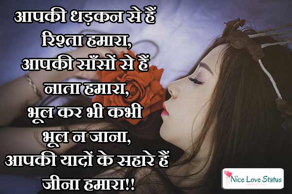 Best Love Shayari Image for Whatsapp