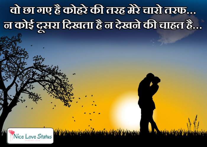 Shayari on Love in Hindi